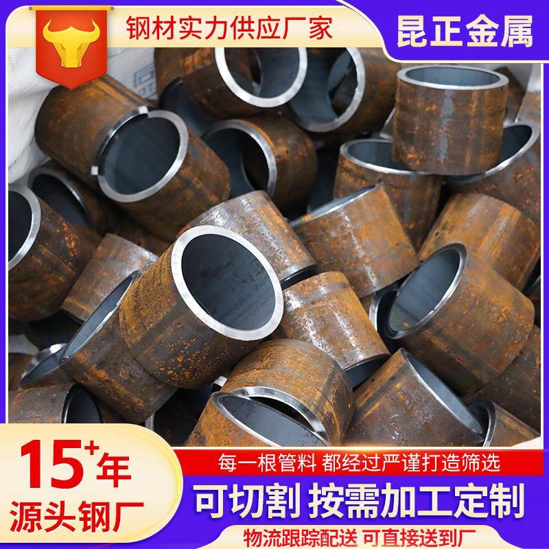 定制20G高压锅炉管15CrMoG 12Cr1MoVG合金管A106B Gr.B无缝切割零