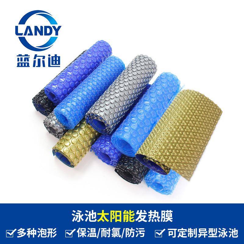 pool cover泳池保温膜 酒店泳池专用保温材料 配合收卷机使