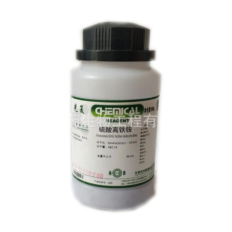 硫酸高铁铵十二水合物优级纯 GR 500g/瓶 CAS7783-83-7