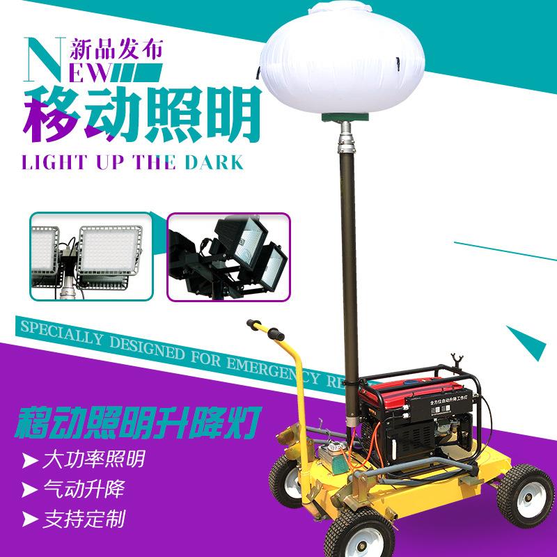威克款手摇推车式移动升降月球灯照明灯组场地球形照明车便携