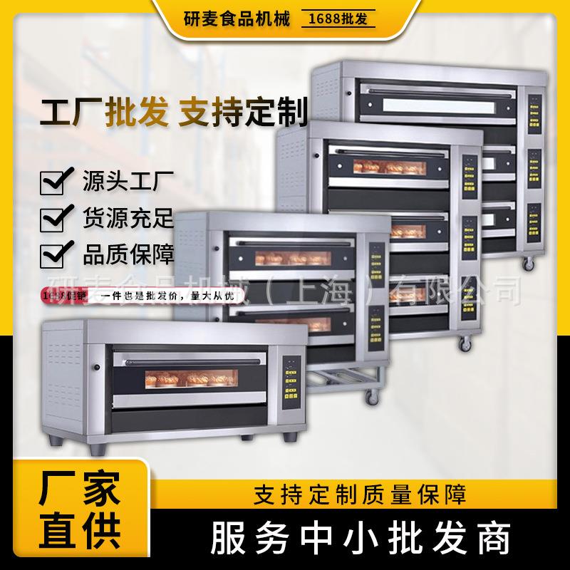 可定制商用烤箱大型燃气烤箱大容量披萨面包蛋糕黄油年糕烘焙烤炉