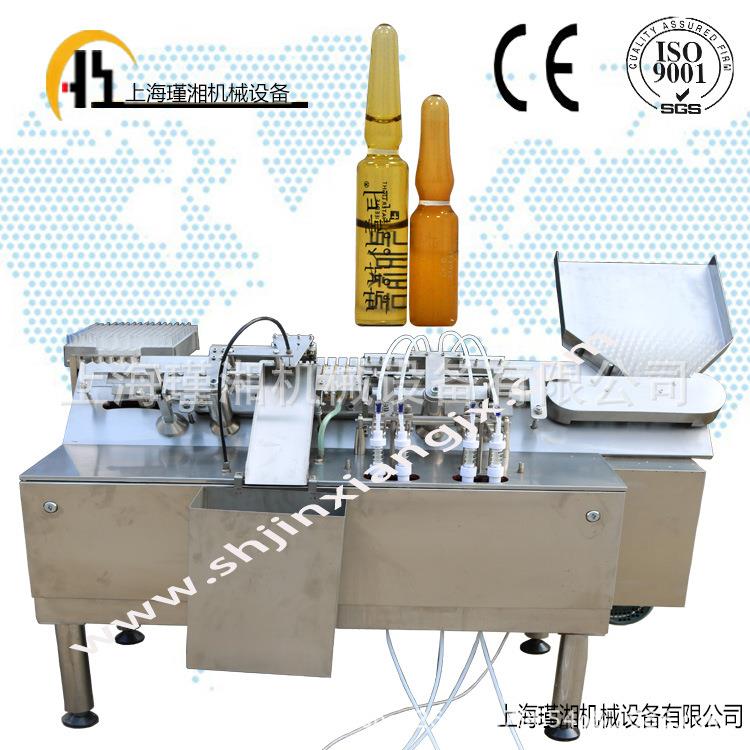 定制 安瓿瓶蠕动泵灌装机 药妆安瓶灌装封口机 圆盘口服液灌装机