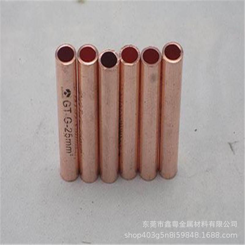 T2紫铜管厂家生产销售盘圆管 C1100紫铜毛细管6*1mm氧铜管