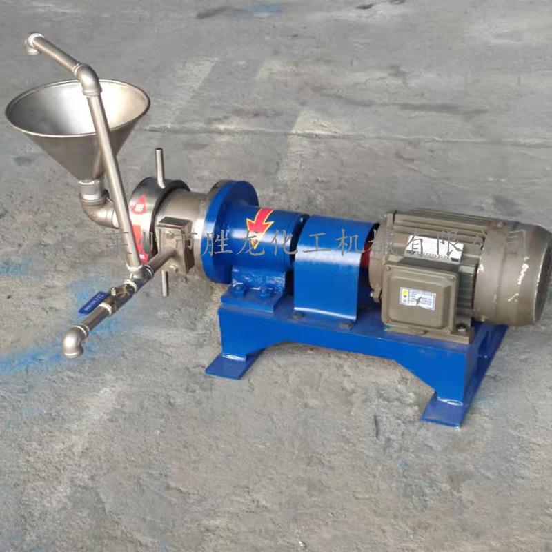 肥皂胶体磨 香脂胶体磨 鞋油胶体磨 牙膏胶体磨 骨泥机