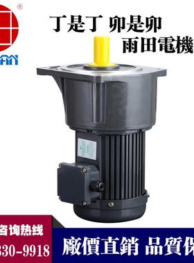 2200W车齿轮减速电机CV40-22刹00-0-SB三2相立式感应齿轮刹车马达