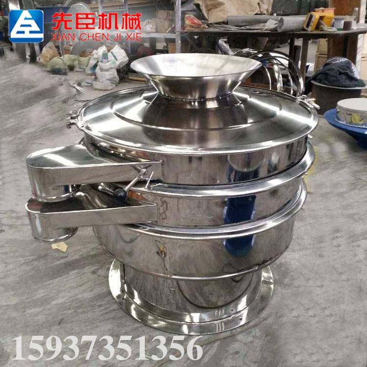 不锈钢机械筛 加料斗振筛机 三聚磷酸铵筛选机 振动筛