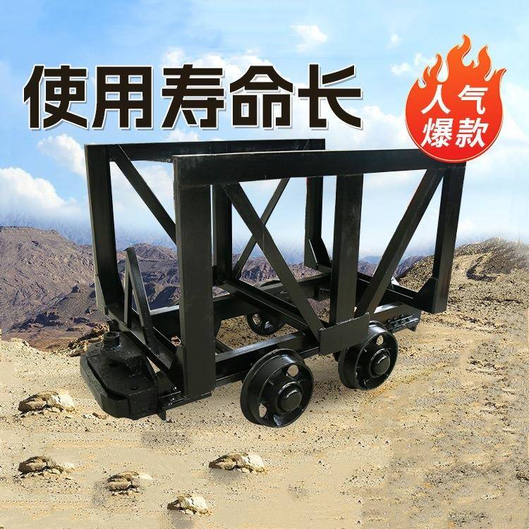 MLC5-6材料车煤矿专用 运输机械矿用MLC5-9材料车 厂家材料车