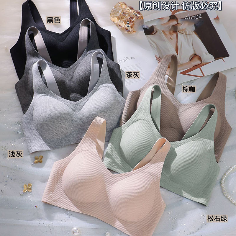 原版螺纹乳胶软支撑无痕小胸内衣女士背心式大胸显小不空杯文胸罩,女士内衣/男士内衣/家居服,保暖背心,淘宝优惠券,粉丝福利购,淘宝优惠卷