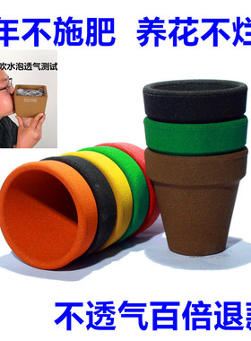 透气花盆老盆友1010会呼吸XTOU多孔陶瓷走量小清新出口爆款促销