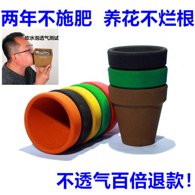 透气花盆1010呼吸xtou多孔陶瓷