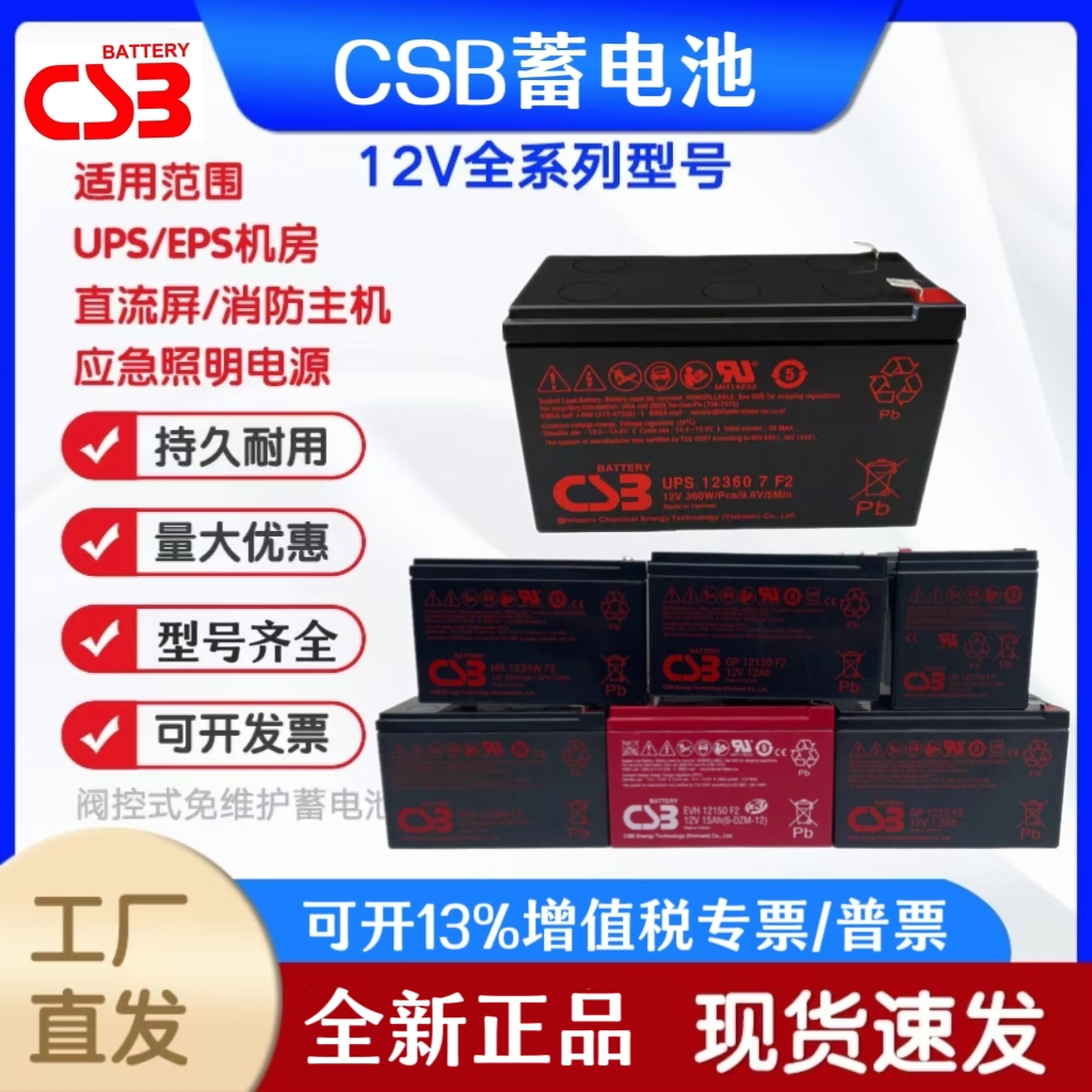 CSB越南进口生产电梯APC