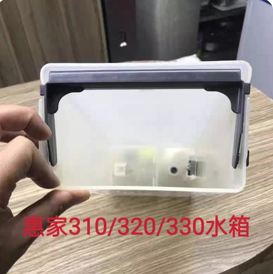Welhome/惠家 咖啡机水箱一套KD310/KD270/KD210S2适用 原厂配件