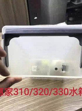 Welhome/惠家 咖啡机水箱一套KD310/270/210/230适用 原厂配件