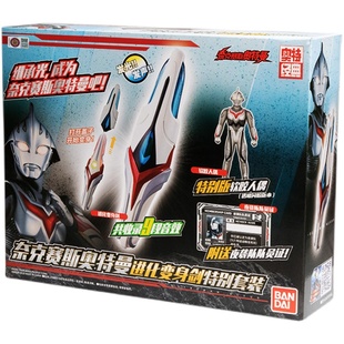 万代BANDAI奈克赛斯奥特曼进化变身剑特别套装 发声发光男孩玩具