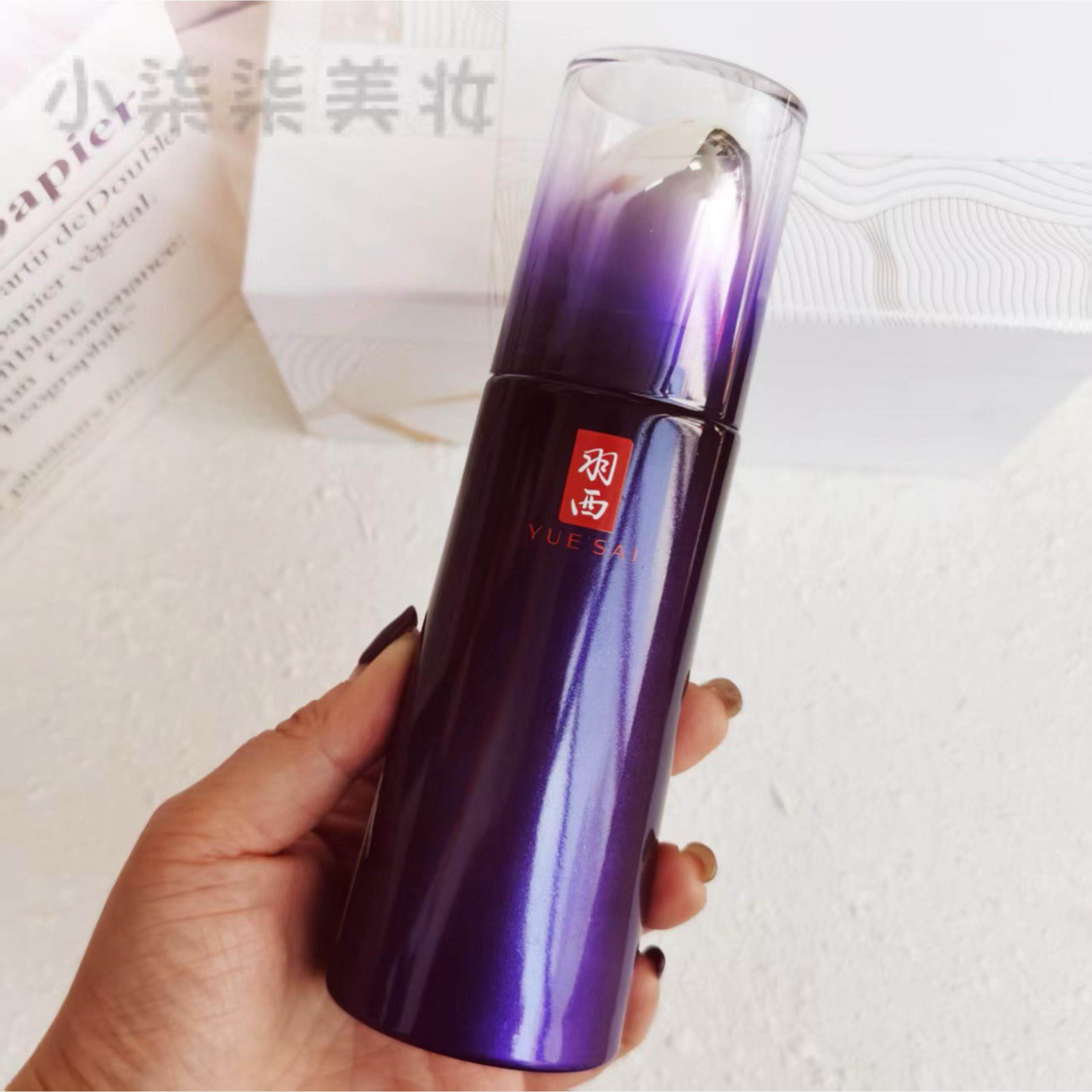 羽西人参紫曜塑颜修护乳液抗皱精致保湿淡纹补水100ml