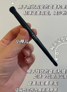 专柜原装 NARS娜斯化妆刷腮红散粉定妆刷 粉扑