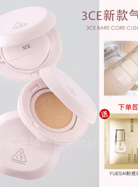 韩国气垫小奶壳粉底液哑光防晒遮瑕保湿持久混油皮不脱妆bb霜