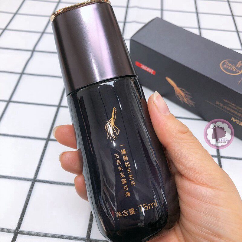 羽西滋润紧致乳液专柜护肤品人参塑颜御颜修护乳液75ml 无外盒特