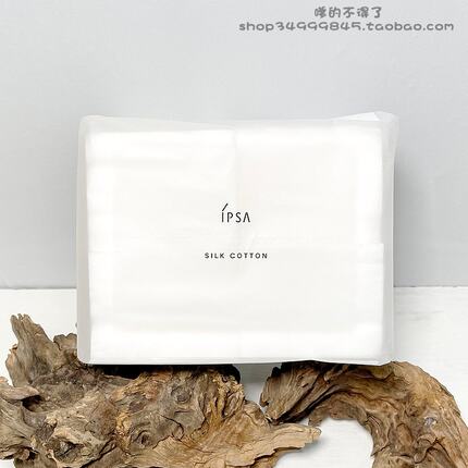 国内柜台 日本IPSA茵芙莎丝柔化妆棉120片装 卸妆棉水乳脸部湿敷