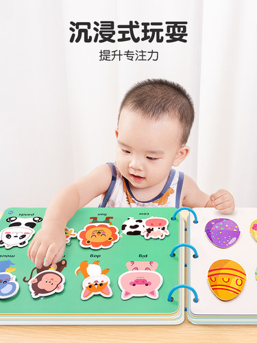 Quiet hand tear book Early education Velcro tear book toy书