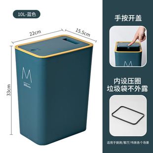 Sewn trash can large with lid ash-bin push type garbage can