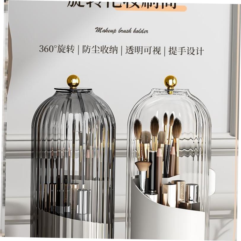 360 Degree Rotating Cosmetic Storage Box Makeup Organizer 1