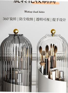 360 Degree Rotating Cosmetic Storage Box Makeup Organizer 1