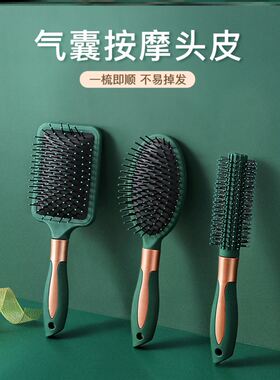 high quality Care Salon Comb Hair Brush Combs hairbrush发梳
