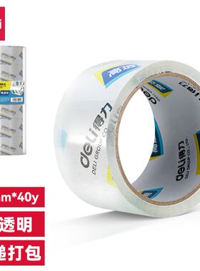 Sellotape, large roll of tape 4.5/6cm wide透明胶带