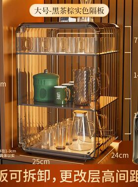 Storage rack, light luxury cup, water cup, tea cup rack Box
