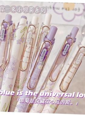 Zoecor 6Pc/Lot Kawaii Gel Pen Set Cute Ballpoint Pens