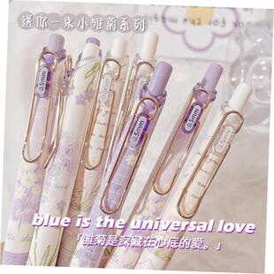 Zoecor 6Pc/Lot Kawaii Gel Pen Set Cute Ballpoint Pens