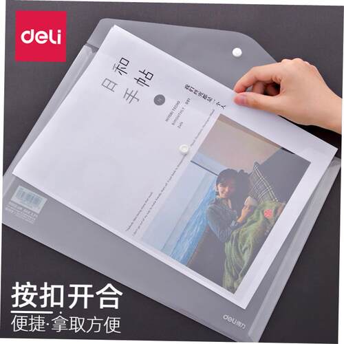 a4 pocket plastic folder transparent envelope file bag透明1