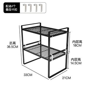 Kitchen storage rack, dish pan, seasoning storage rack