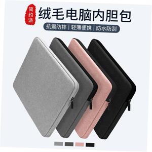 Laptop bag 15.6 tablet 13.3 6 inch iPad Case 笔记本电脑包
