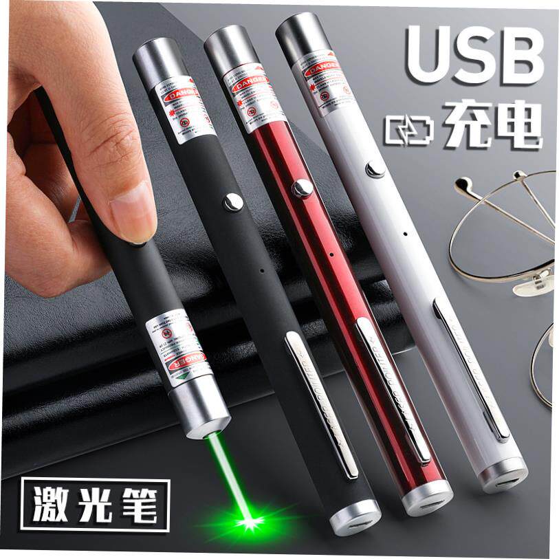 Green Red Blue Laser Pointer Pen Visible Beam Light Lazer 53