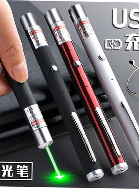 Green Red Blue Laser Pointer Pen Visible Beam Light Lazer 53