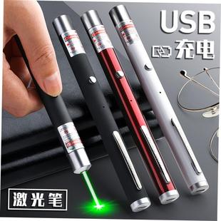 Green Red Blue Laser Pointer Pen Visible Beam Light Lazer 53