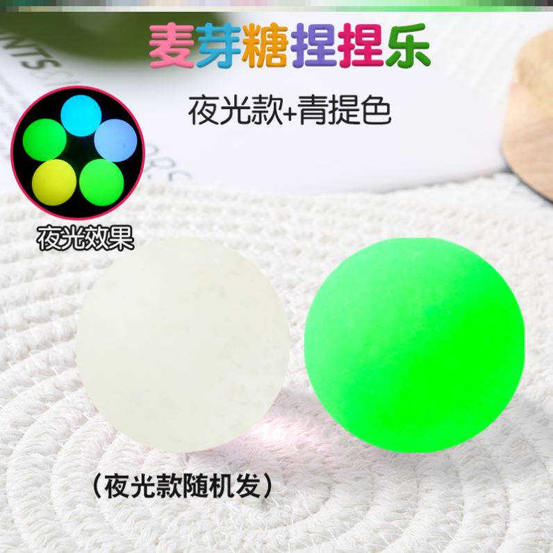 Children's decompression maltose pinch music pressure ball t