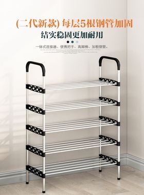 Shoe shelf,simple dormit shoe cabinet narrow multiple layers