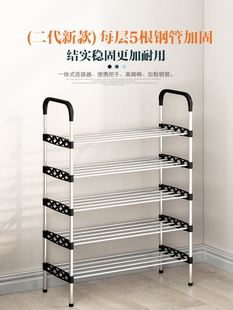 Shoe shelf,simple dormit shoe cabinet narrow multiple layers