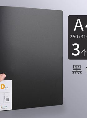 2 ring binder活页夹 a4 3 holes folder夹 looseleaf file文件夹