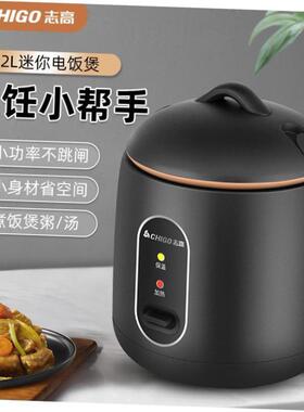 rice cooker electric mini small pot kitchen multi-functional