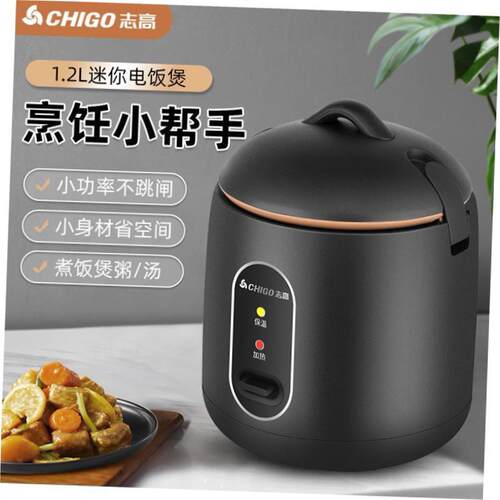 rice cooker electric mini small pot kitchen multi-functional