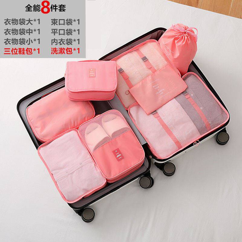 Travel storage bag,clothing underwear sorting bag set收纳袋