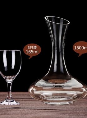 White wine cup set, 6 tall wine glasses wine decanter