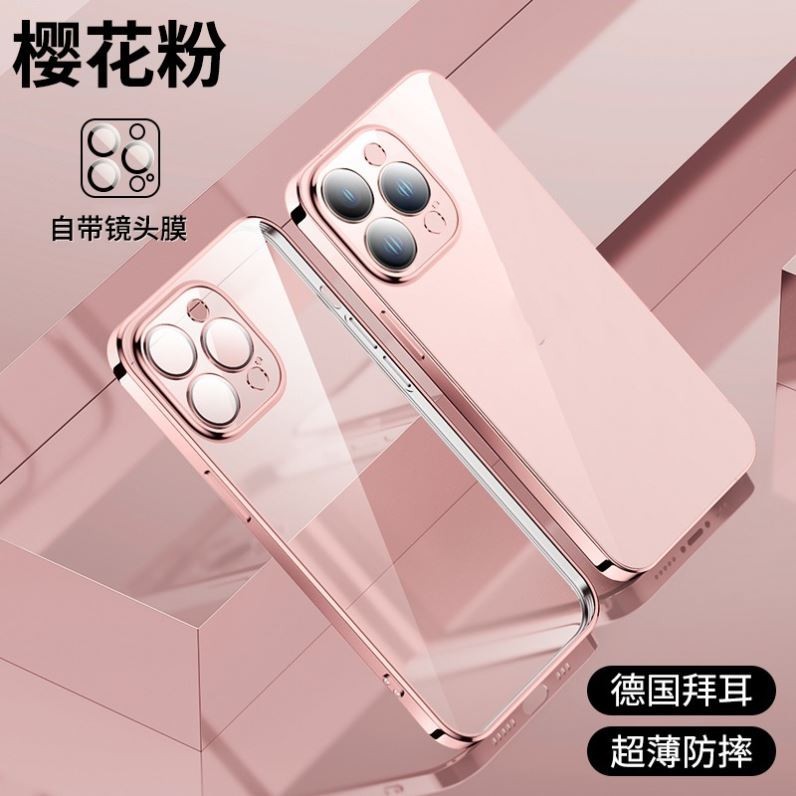 适用Apple14 phone case iPhone13ProMax All-inclusive 12Pro Drop resistant Mini clear silicone ip11 pr