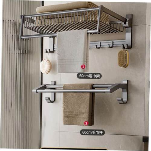 Bathroom wall-mounted towel rack Punch-free storage rack架