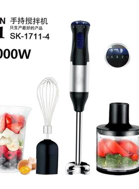 4 in 1 hand blender food processor English version辅食料理棒