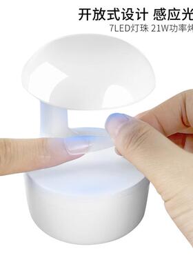 Mini Nail Lamp UV/LED Nail Dryer UV Light for Nails for Gel